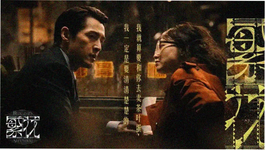 纤纤影院热播大片