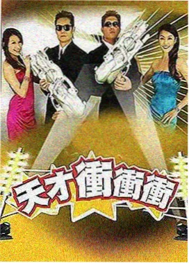 纤纤影院新综艺