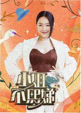 纤纤影院电影推荐